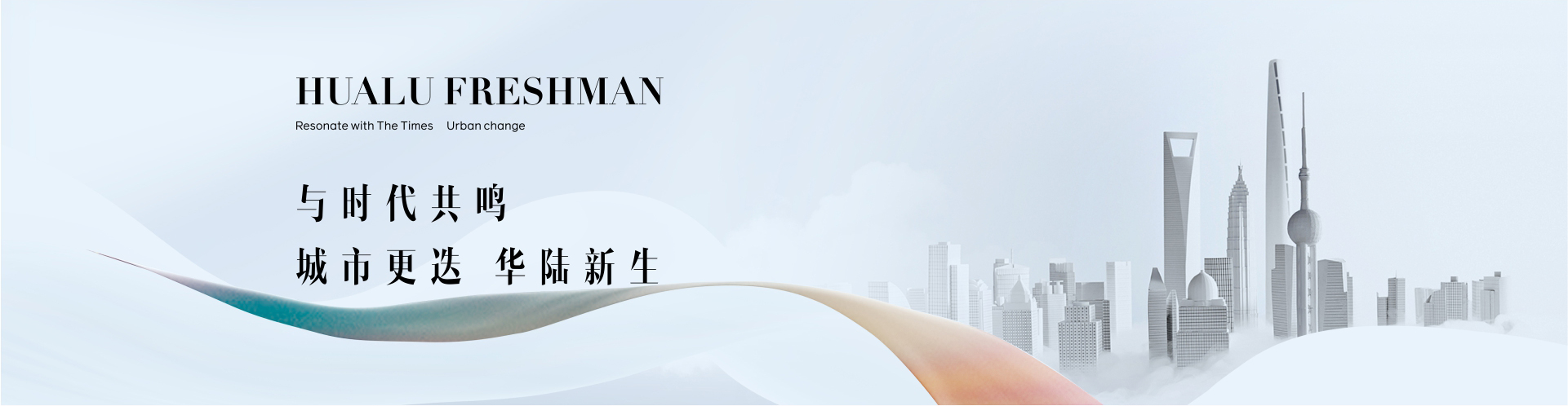 关于我们banner